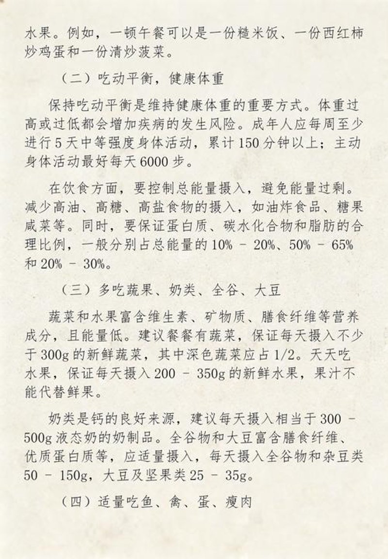 心理健康逐渐受重视，服务行业如何提供有效支持？
